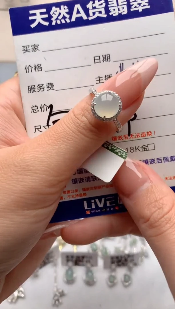 【闪购商品】翡翠戒指银S925镶嵌3号