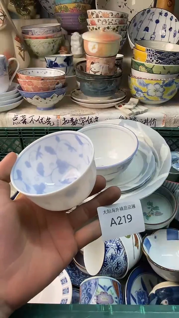 瓷片龙*人感谢您一直以来的支持