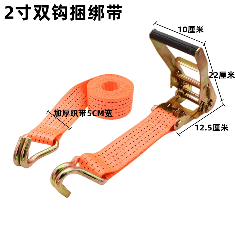 友车用固定带双钩货车捆绑绳货物捆绑带紧绳器万能拉紧器绷带绳新