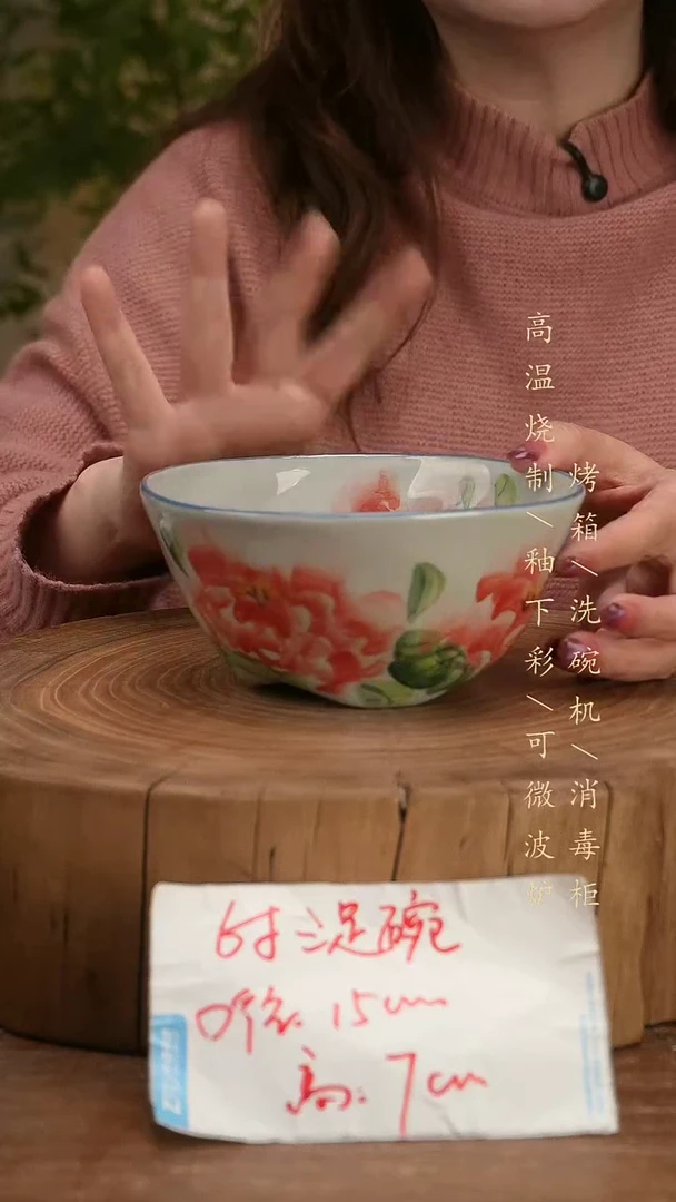 碗瓷景德镇手工手绘高温瓷釉下彩