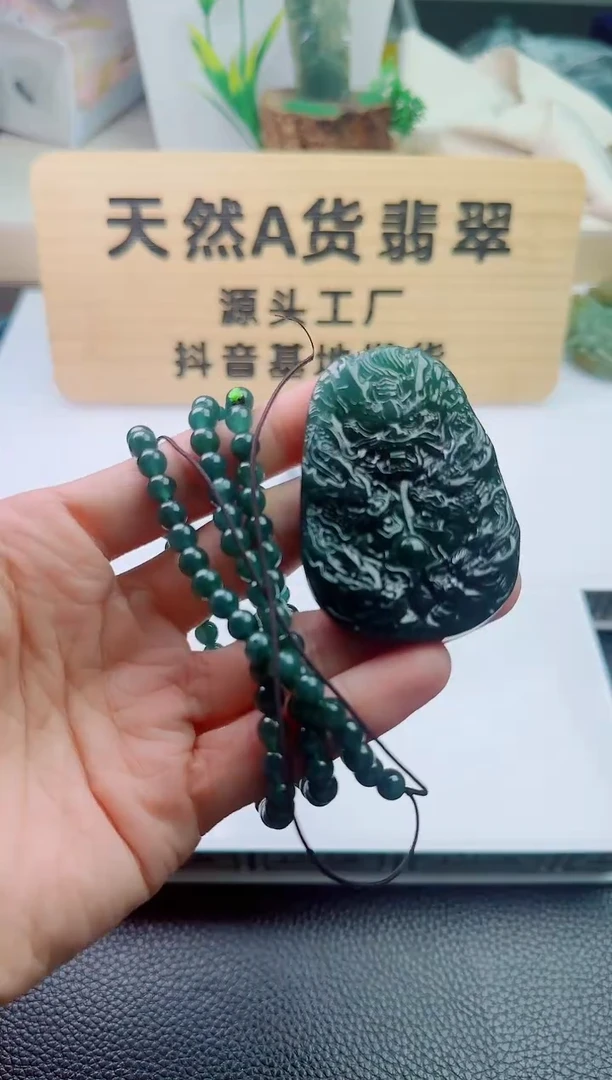 颈饰未镶嵌翡翠多样性随机发其一