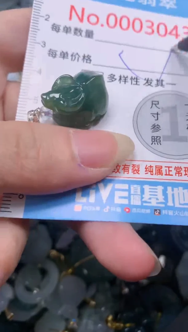 吊坠(不含链)未镶嵌翡翠3043