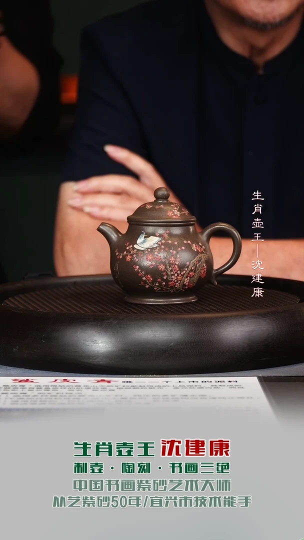 茶壶紫砂SJK18潘壶鲨皮青230cc