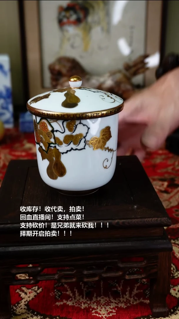 手工艺品琉璃瓷器1