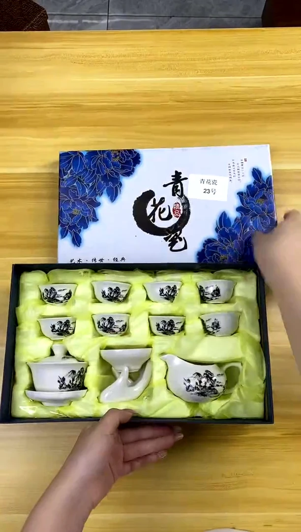 【福利】【茶具】@@@23