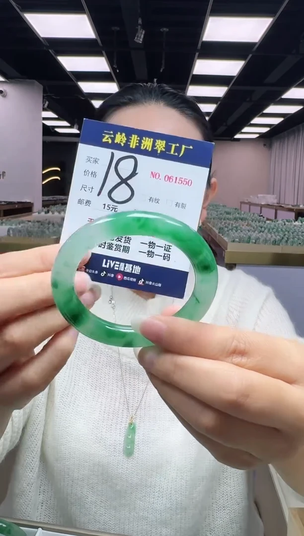 未镶嵌手镯石英质玉口径54.5-10.02