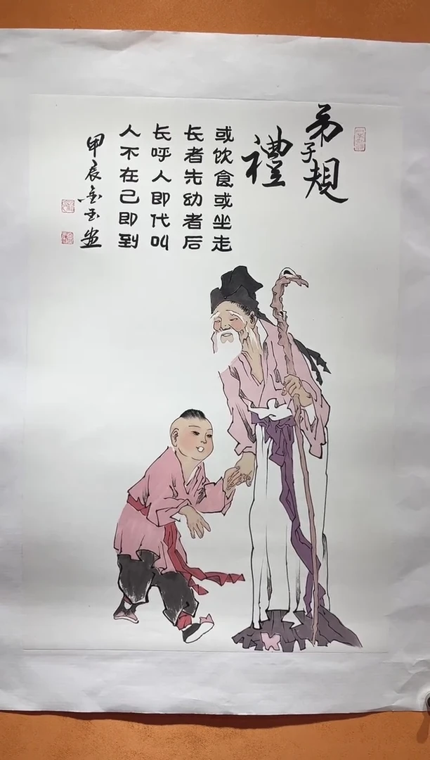 国画刘金玉老师亲笔手绘