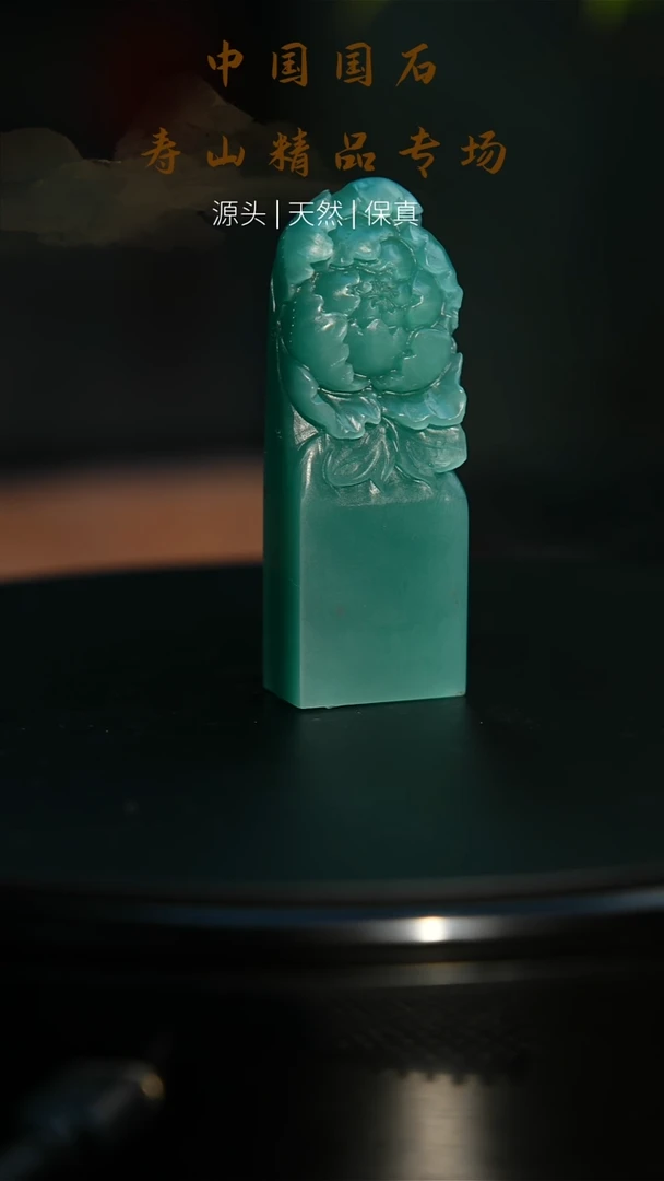 【闪购商品】寿山石印石寿山石印石83