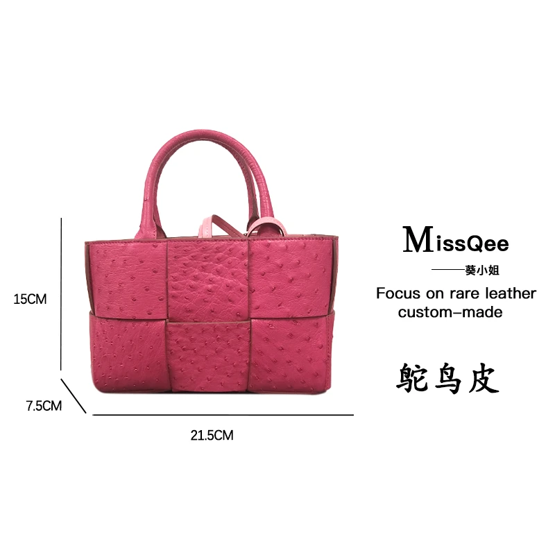 「娜娜轻奢」葵小姐MissQee 私人专属鸵鸟皮包  3411T 火龙果色