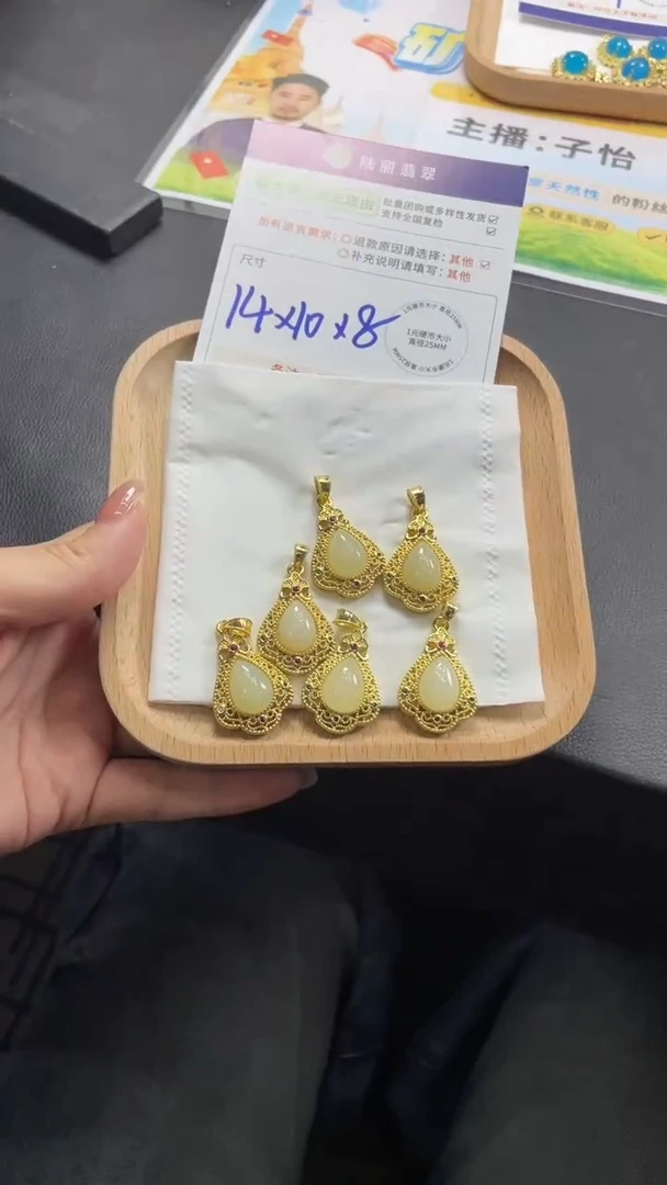 合金和田玉挂件水滴多样性发其一CP配绳2