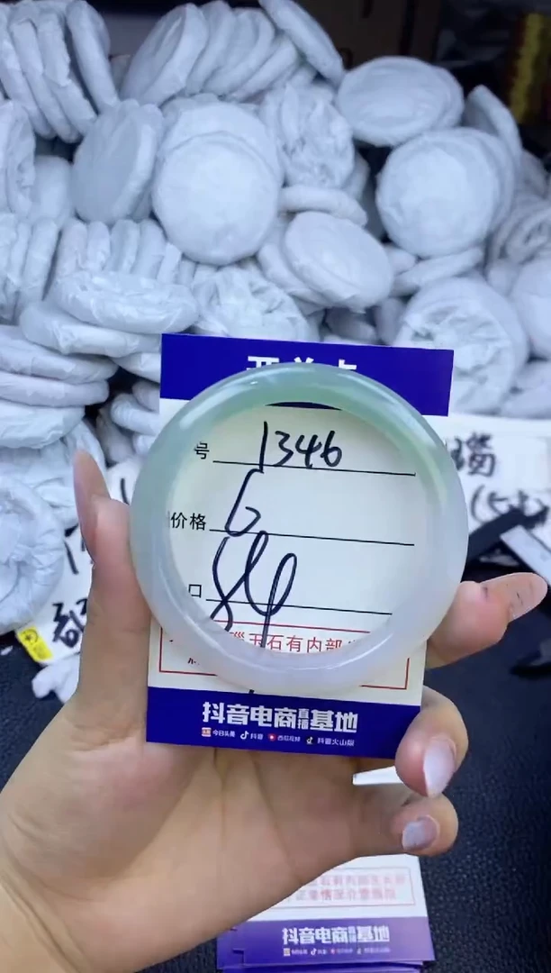 玛瑙/玉髓手镯未镶嵌1346