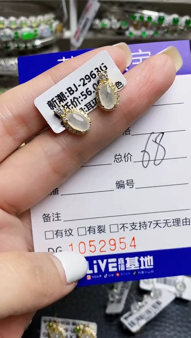 翡翠戒指银S925镶嵌2954