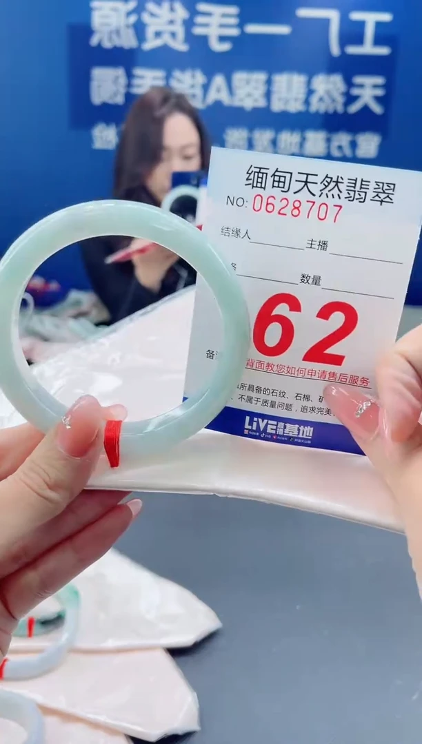 未镶嵌手镯翡翠天然翡翠手镯