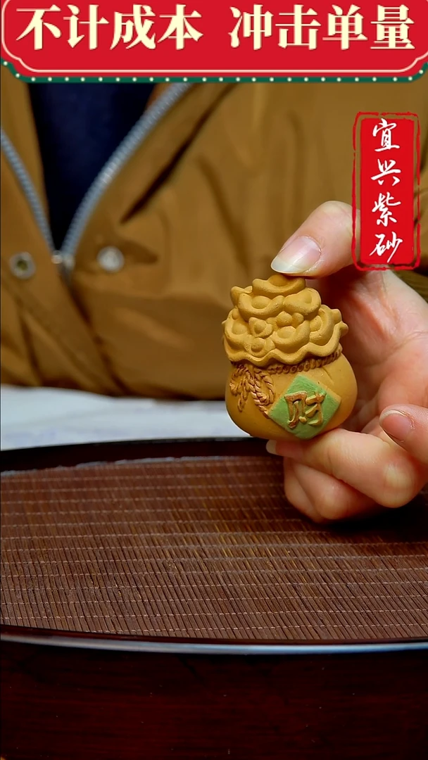 紫砂茶宠紫砂茶宠摆件