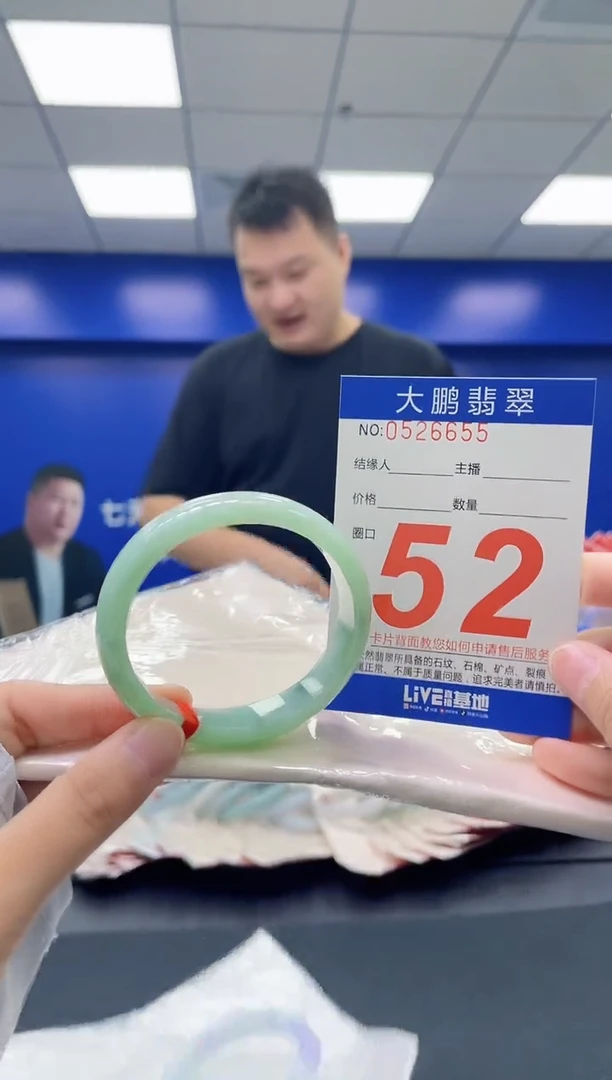 翡翠手镯未镶嵌AAAAAAAAAAAAAAAA