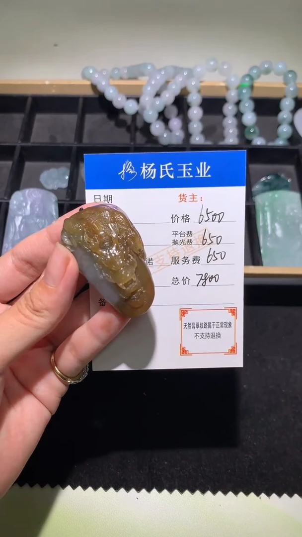 未镶嵌定制翡翠-毛货不退不换-