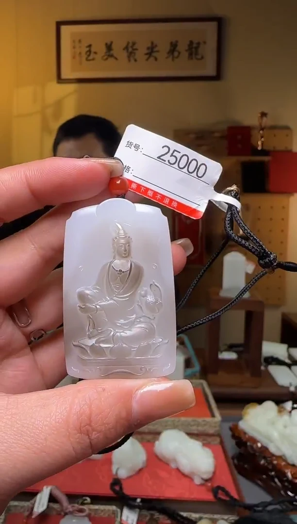 颈饰未镶嵌和田玉1