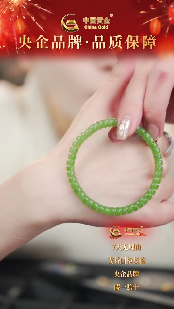 【闪购商品】和田玉手串未镶嵌S1690-Y