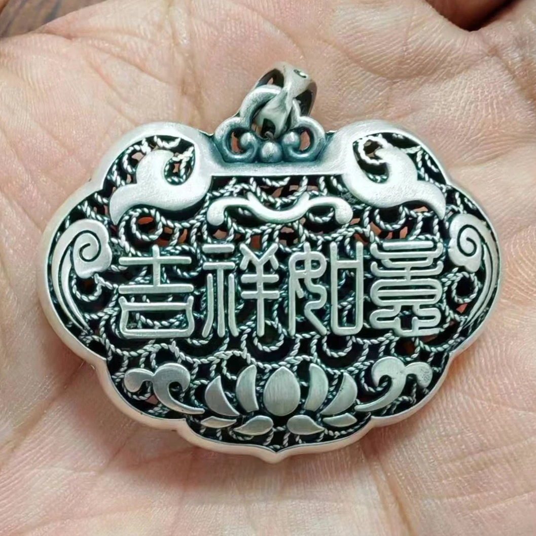 九乐 吊坠足银 999掐丝吉祥如意锁吊坠