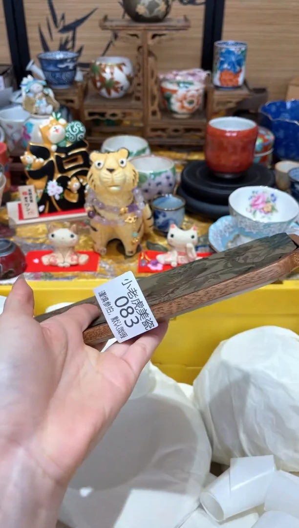 【闪购商品】瓷片『美丽可爱小老虎』蝴蝶茶盘