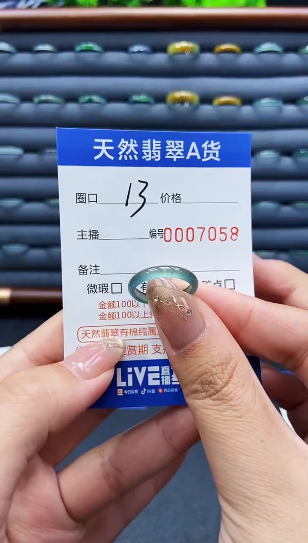 未镶嵌戒指翡翠戒圈