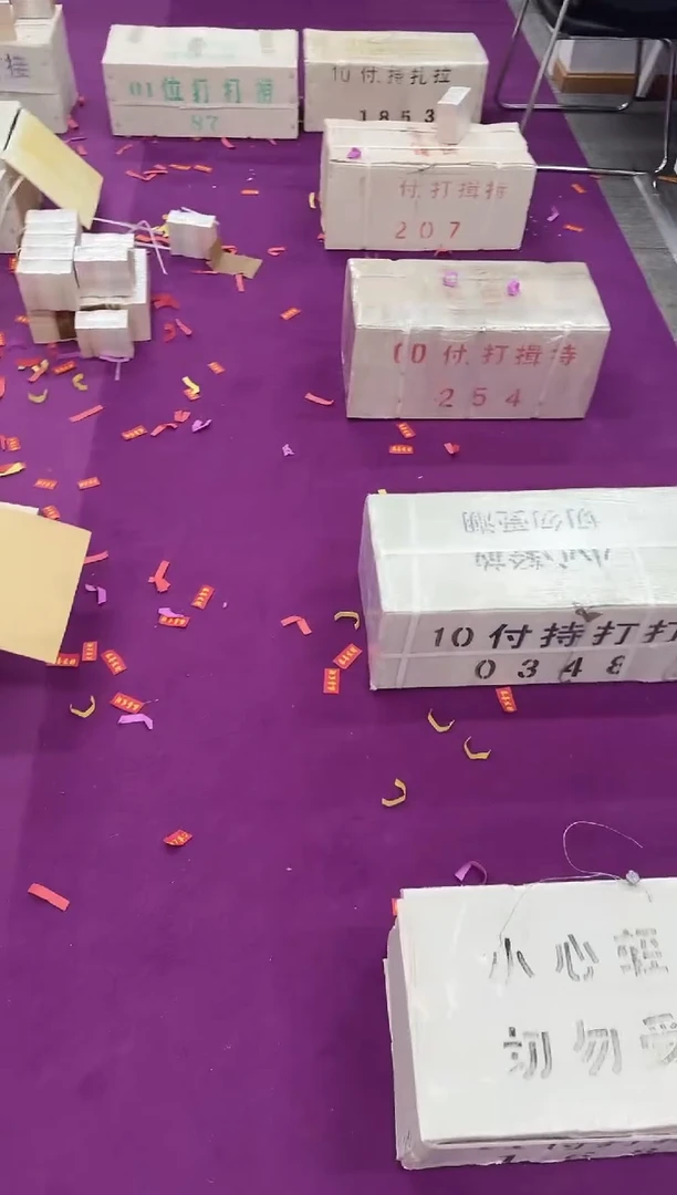 龙*福利刀货百张连号  银行保真  05