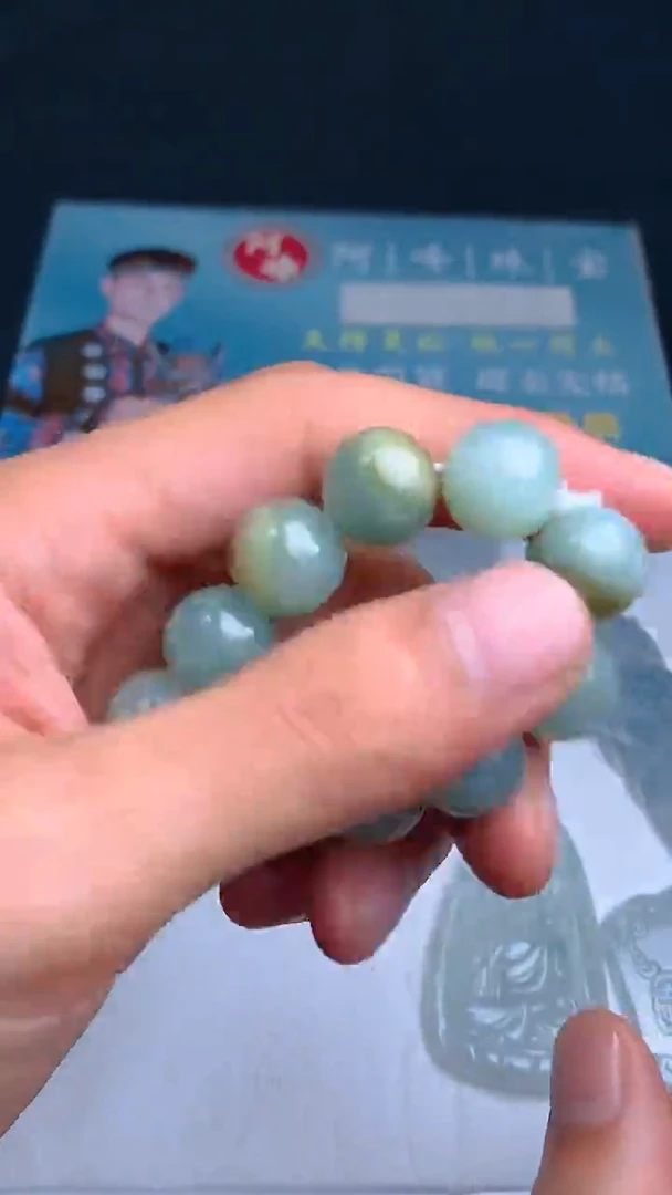 定制翡翠未镶嵌AF000777