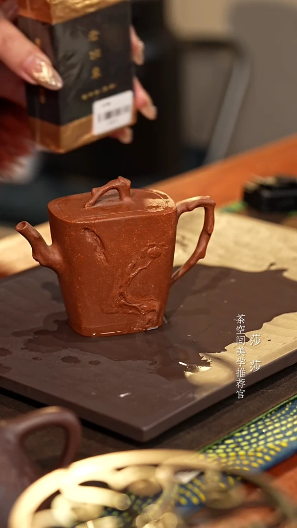 【闪购商品】王鹏梅桩二式 降坡泥 110cc+老班章