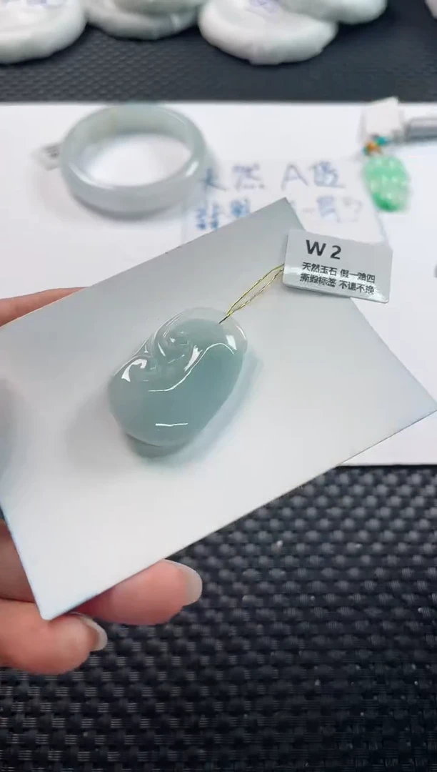 颈饰未镶嵌翡翠如意2214