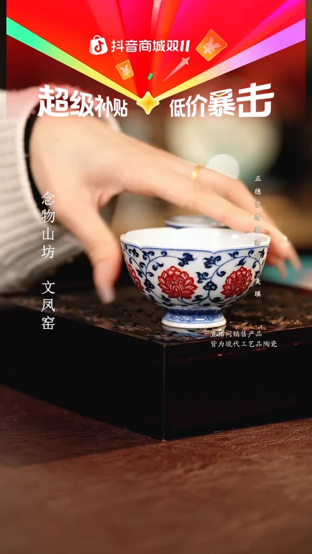 永明尚玩................