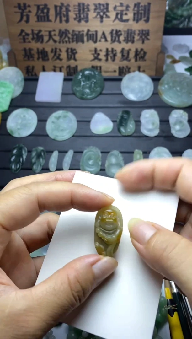 定制翡翠未镶嵌天然缅甸A货翡翠