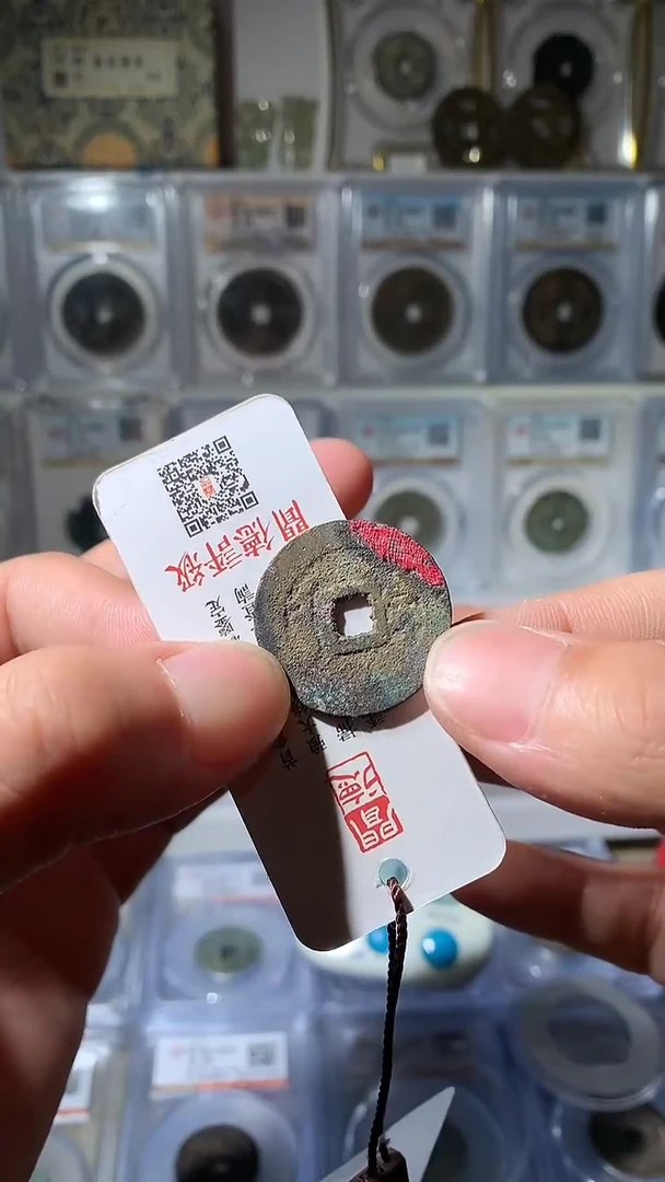 铜用****8吉泉轩-顺治房梁12号
