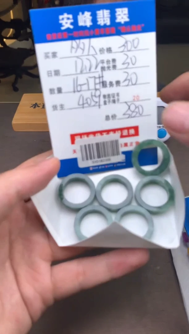 未镶嵌定制翡翠多样性随机发货发其一413487