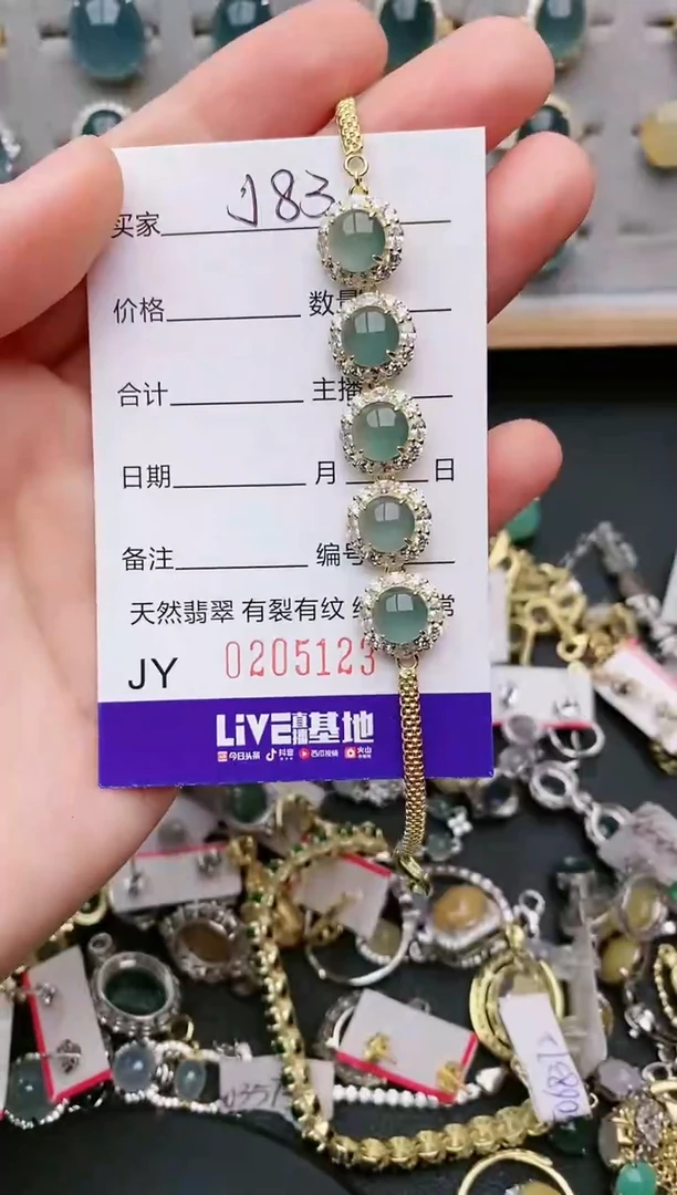 银S925镶嵌手链翡翠.....