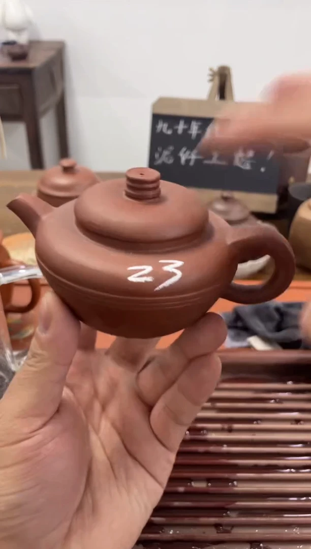 【闪购商品】紫砂茶杯90年代老壶做工粗糙腹线23