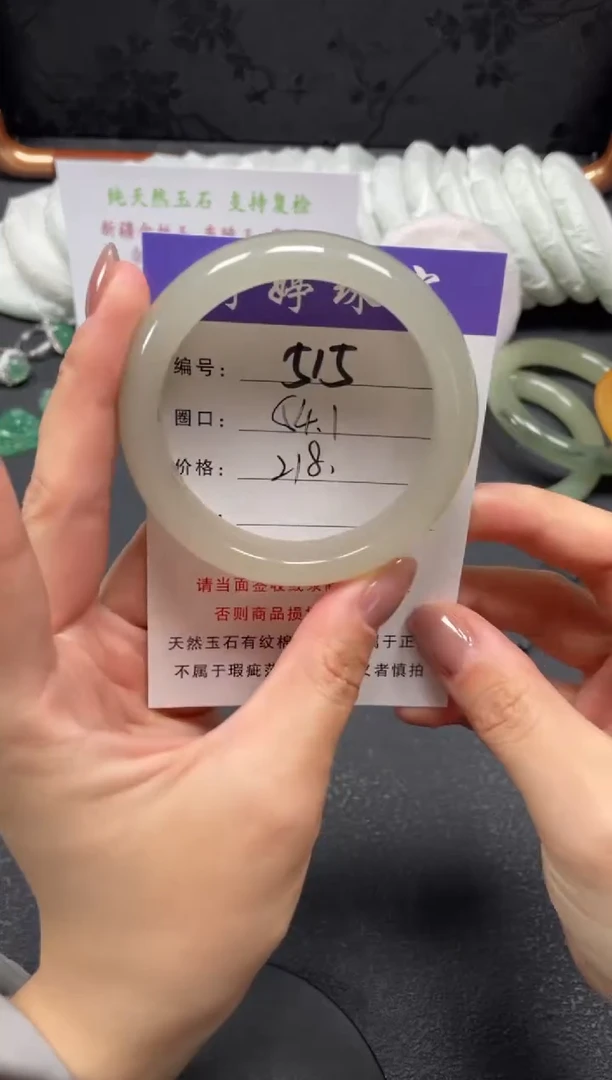 未镶嵌手镯石英质玉54