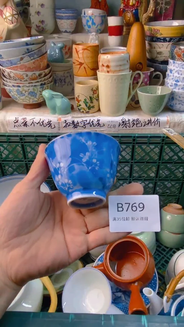 瓷片六**回感恩你一直以来的支持