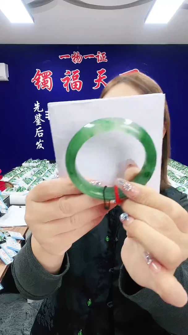 未镶嵌手镯石英质玉（非洲翠）1