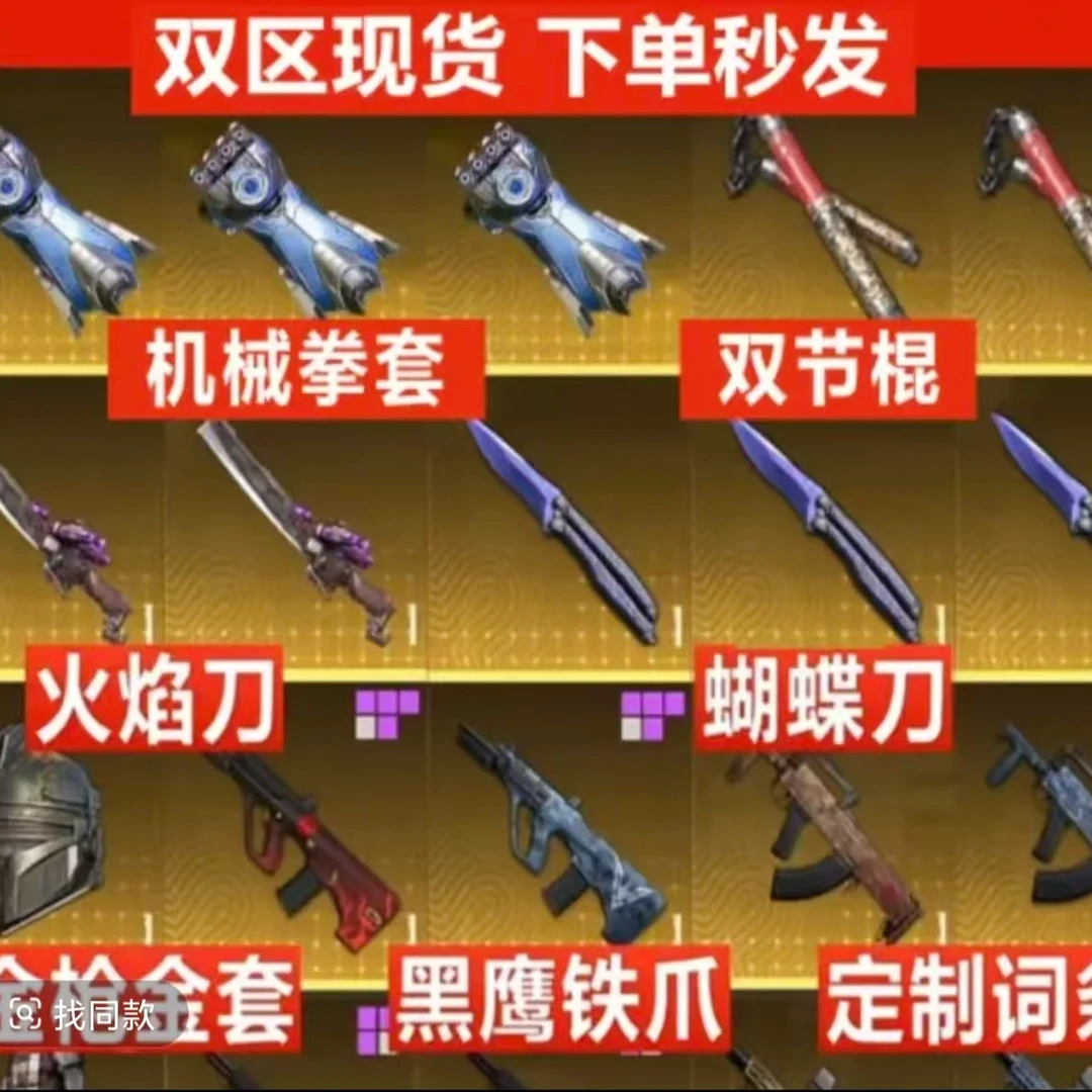 地铁装备热门记录卡教育直播