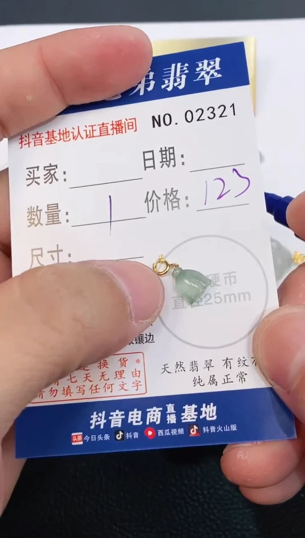 翡翠18K金镶嵌颈饰天然缅甸A货翡翠