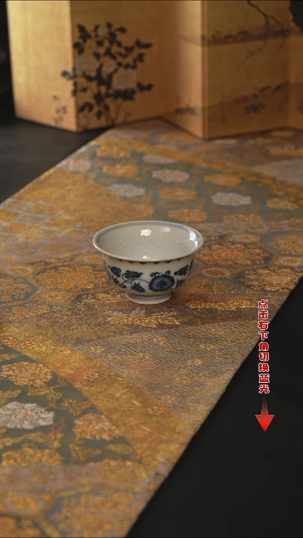 待月观山青花内膜印扁菊压手杯