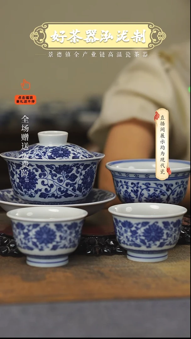 其他青花4，，，，，，，