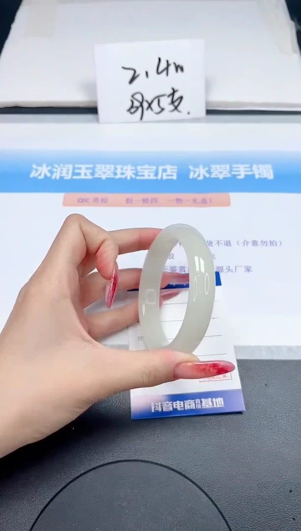 【闪购商品】石英质玉手镯未镶嵌89-58.6