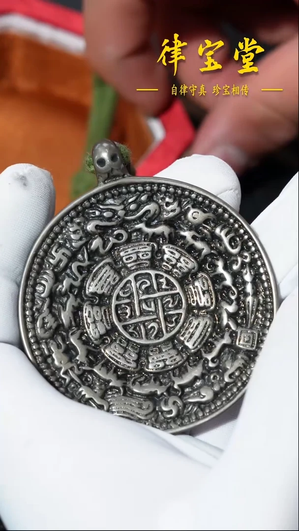 铜铁合金类九宫八卦牌/天铁材质