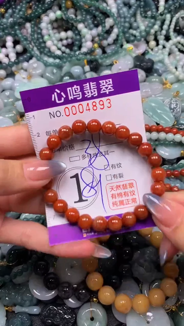 颈饰未镶嵌翡翠闪购004893