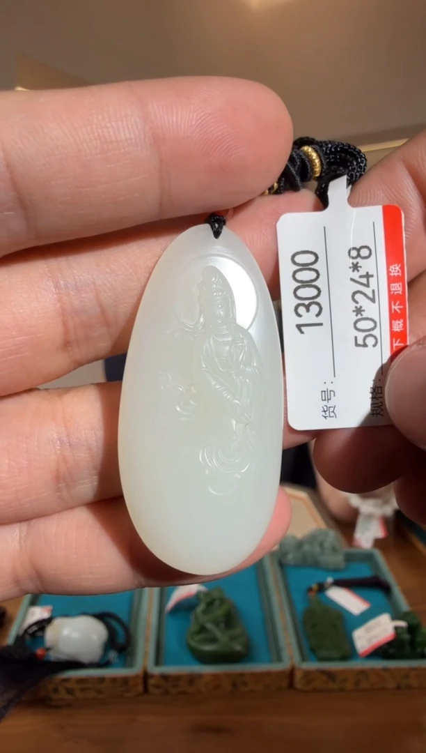 和田玉未镶嵌颈饰1