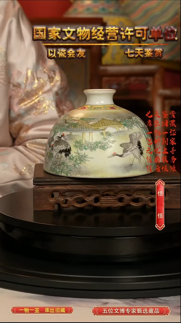 清瓶粉彩松鹤延年纹太白尊