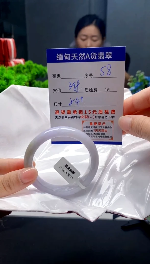 未镶嵌手镯翡翠58缅甸天然A货翡翠需包容瑕疵，介意慎拍