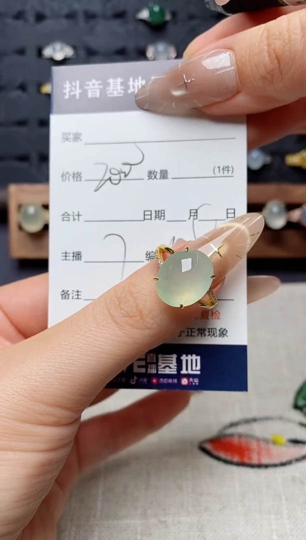 银S925镶嵌戒指翡翠.
