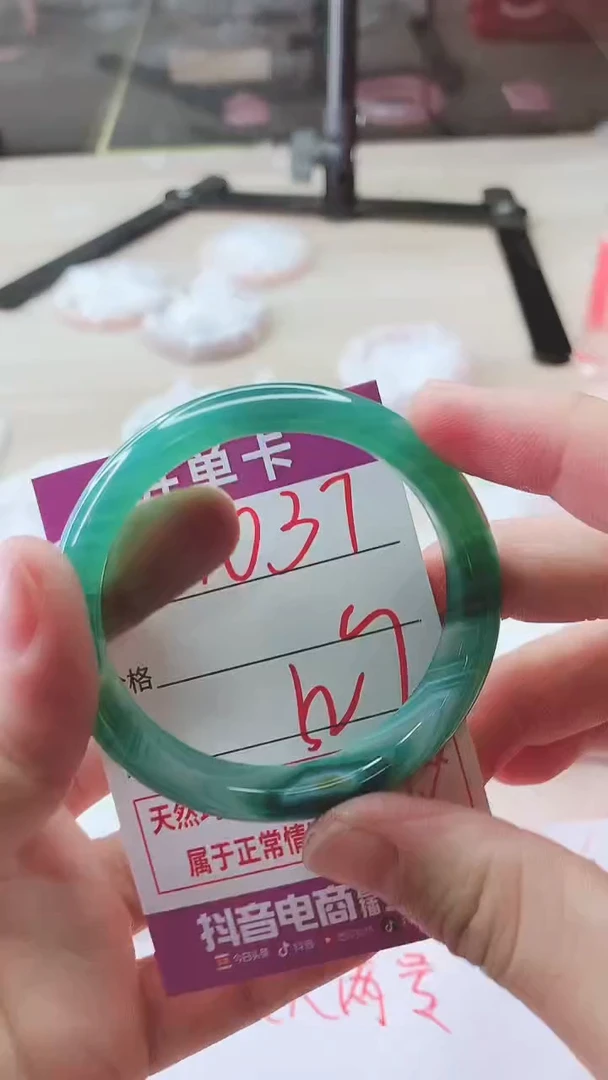 手镯玛瑙/玉髓未镶嵌1037